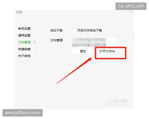 雷火体育下载常见问题解答，解决用户在下载安装过程中遇到的各种疑难问题